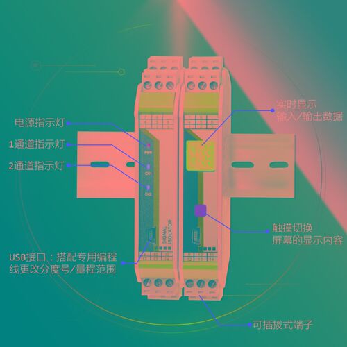 液晶信号隔 PT100 K SE一进二出4-20ma温度变送器模块数显隔离器