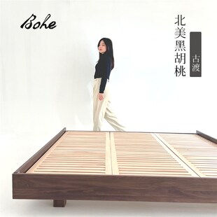 欢迎比价 fas级北美黑胡桃悬浮床柏赫国际进口樱桃木纯实木无床头
