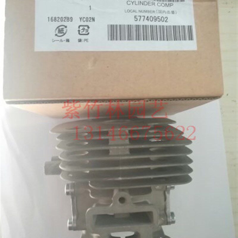 适用于富世华543RS割灌机缸体总成活塞环富世华543RBS割草机缸体