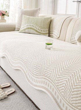 Sein新款冷感冰丝沙发垫防滑夏季夏天款皮坐垫子高级感凉席盖布巾