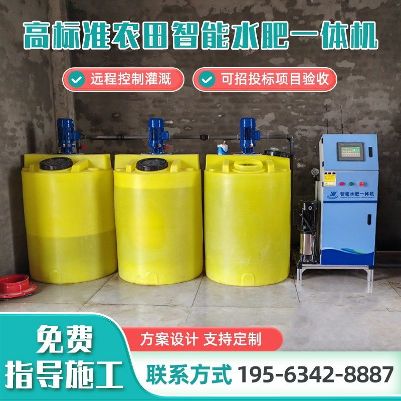 农业大棚滴灌喷灌系统智能水肥一体机果园施肥均匀自动水肥一体机,农机/农具/农膜,水肥一体化灌溉设备,淘宝优惠券,粉丝福利购,淘宝优惠卷