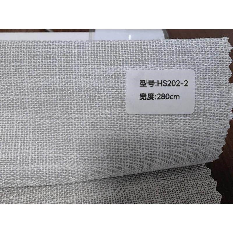 2.8米宽亚麻沙发布料防水棉麻遮光窗帘桌布墙布软包面料加厚布料