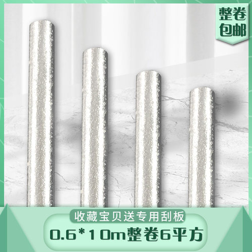 软膜灯箱反光膜广告灯箱反光纸自粘均匀散光增亮银色橘皮纹锡箔贴