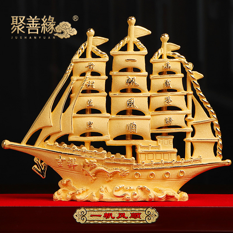 一帆风顺帆船摆件船工艺品家居客厅办公室酒柜装饰品乔迁开业礼品