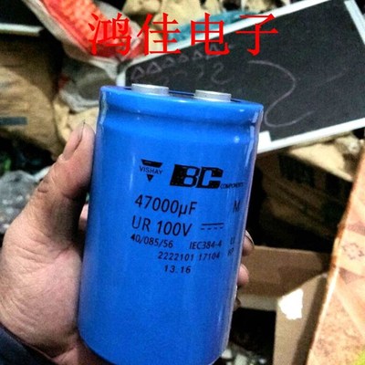 进口电容 100V47000UF BC 大水塘功放音响滤波电容器