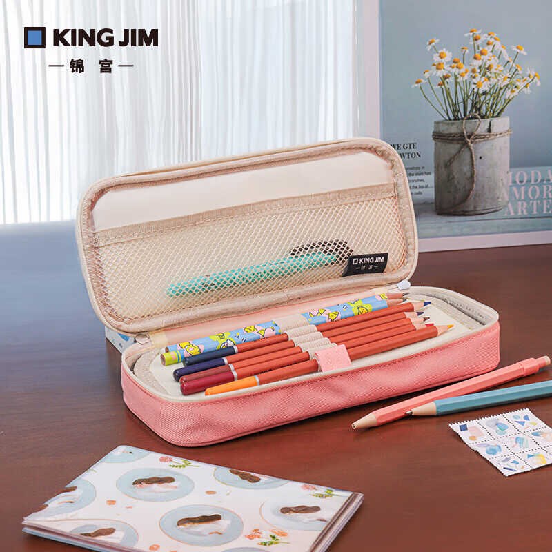 2024新款锦宫KingJim笔袋文具盒大容量学生多功能简约文具2000GS