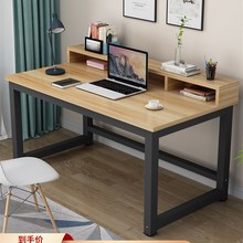 儿童学习桌家用台式电脑桌简约单双人电脑桌子钢木简易长方形木桌