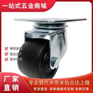 CJH65 75A CHJFS65A CHJFD50 CHJSS65 脚轮CHJFM 50A CHJF75