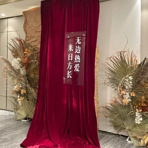 新款婚庆金丝绒加厚布料天鹅绒布纱幔大红色幕布婚礼背景装饰布幔