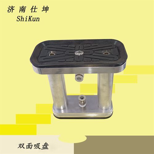 150双面吸盘48128-75150 CNC雕刻机用石材吸盘 真空吸盘