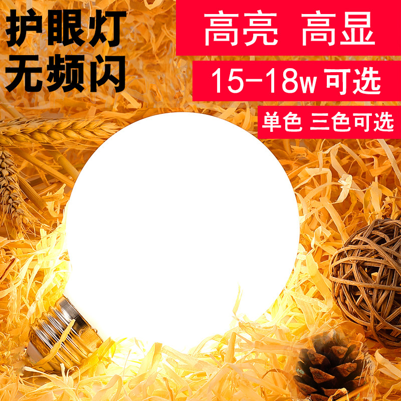 led龙珠灯泡三色变光黄光白光球泡e27大螺口G80光源G95家用节能灯