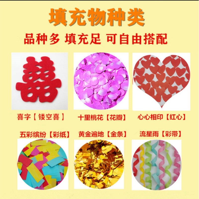 电子礼花烟花喷花筒结婚礼炮礼宾花喜庆开业大吉庆典乔迁婚庆用品