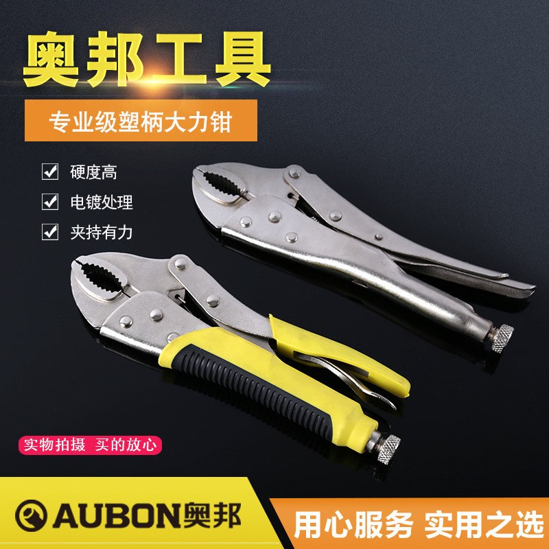 大力钳开口45mm多功能用加力钳子省力能 铁钳子万 夹紧器手动固定