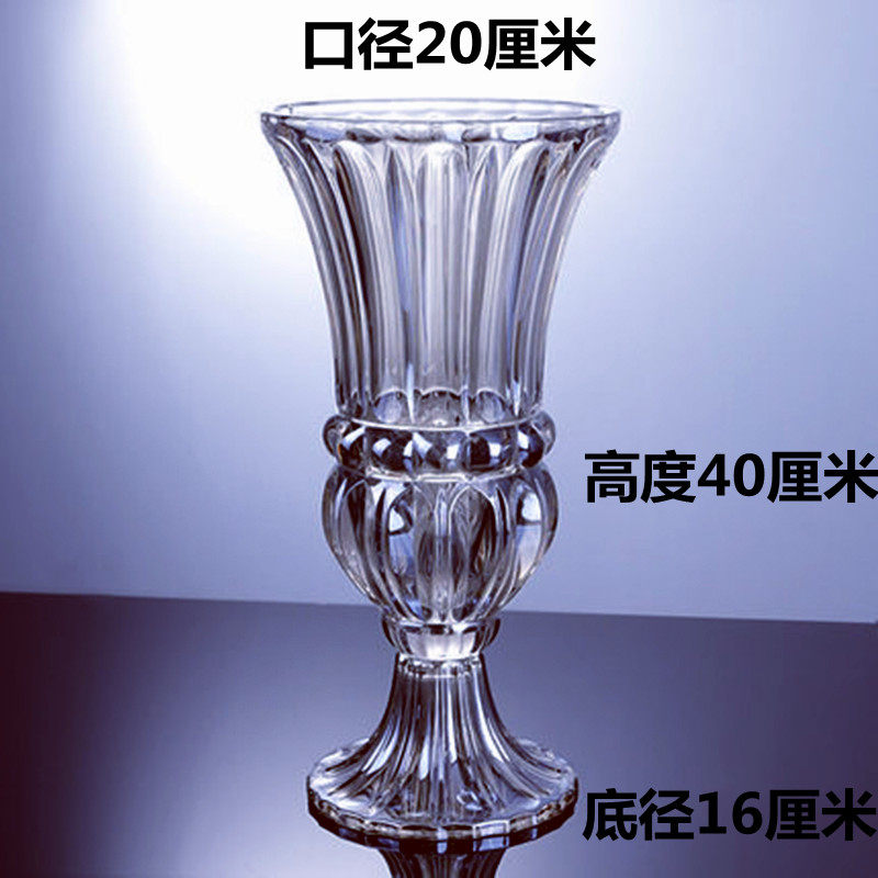 加厚欧式高脚水晶透明玻璃花瓶琥珀烟灰插鲜花仿真花客厅摆件装饰