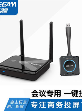 BOEGAM宝疆无线投屏器RK001RS001R001Y100Y200Y400平板传屏