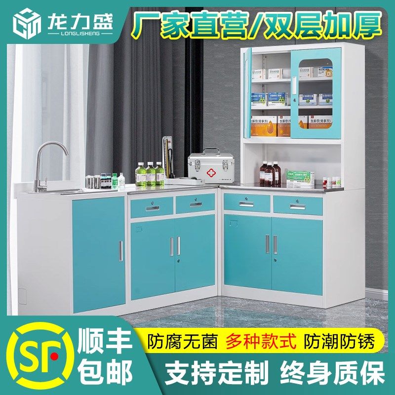 药房配药柜处置台诊断桌无菌治疗柜不锈钢调剂台输液柜诊所西药柜