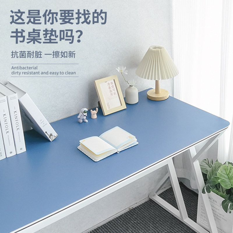 学生书桌垫写字台桌垫学习书桌垫子儿童环保无异味桌垫可裁剪免洗,居家布艺,桌布,淘宝优惠券,粉丝福利购,淘宝优惠卷