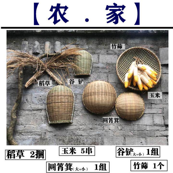 农庄挂饰吊饰复古怀旧装饰品竹乡村老物件农村餐厅茶餐厅墙面挂件