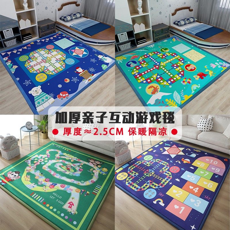 加厚大号飞行棋地毯幼儿园卡通益智亲子游戏垫儿童爬行地垫爬爬垫,居家布艺,地毯,淘宝优惠券,粉丝福利购,淘宝优惠卷