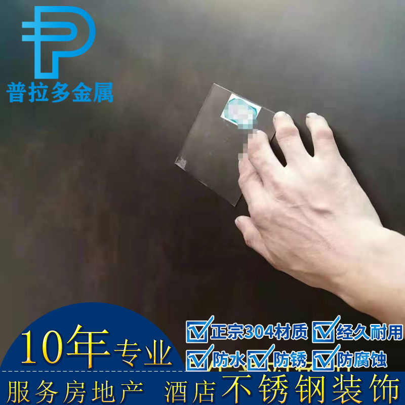 不锈钢304仿锈板复古乱纹古铜酒店会所家具不锈钢镀铜发黑做旧