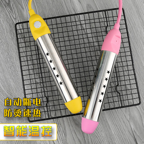 热得快自动断电烧水棒电热棒安全宿舍热的快烧水器加热器洗澡家用