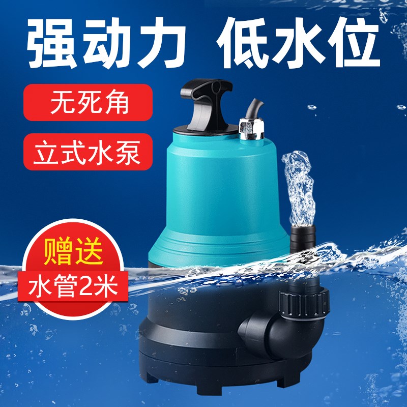 森森底吸变频抽水泵锦鲤鱼池大吸力潜水泵假山循环泵换水泵大流量