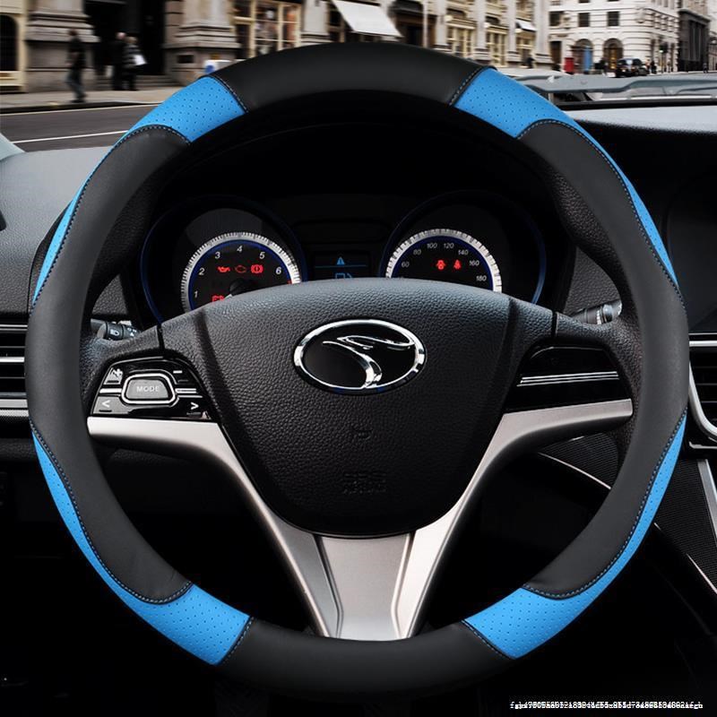 东南V3菱悦V5菱致菱帅DX7DX3四季通用汽车方向盘套车内用品把套