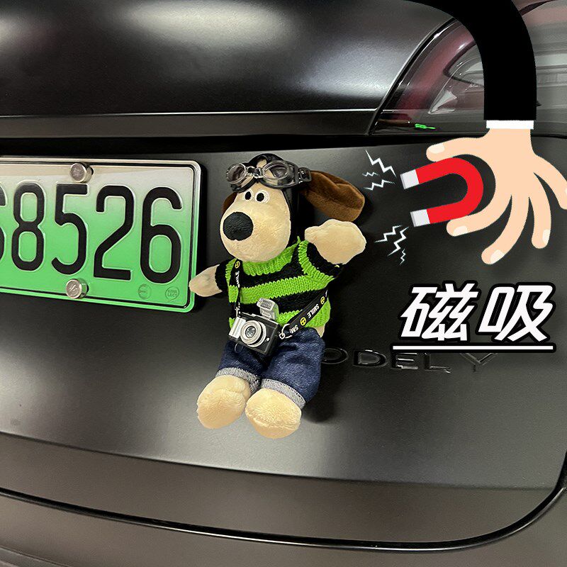 汽车尾部挂件玩偶创意公仔车外屁股后备箱掌门狗电动车装饰品摆件