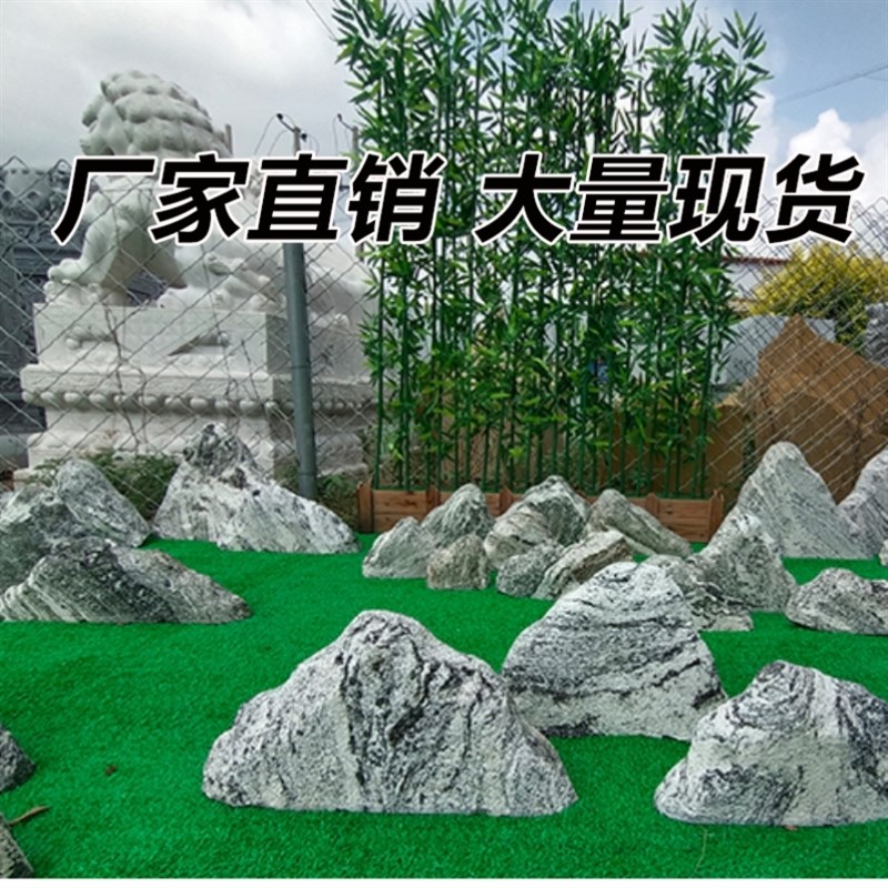 泰山石切片组合造景小假山枯山水雪浪石室内外天然装饰景观石庭院