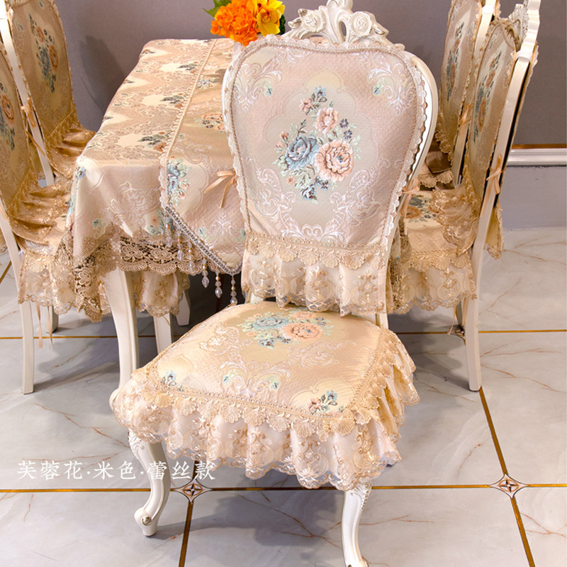欧式餐桌椅垫套装四季通用防滑椅子垫家用餐桌布蕾丝桌旗桌垫定做
