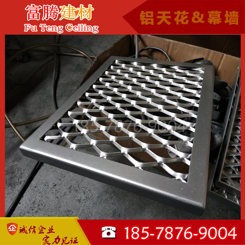 特色定制拉伸网状铝单板铝天花网格吊顶铝合金网菱形白黑红色烤漆