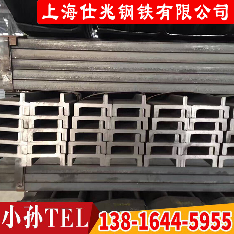 36#槽钢 36A标准槽钢 36B国标槽钢 36C热轧槽钢