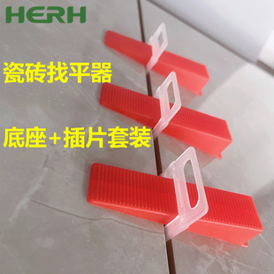 瓷砖找平器套装 底座插片推紧钳调平器墙地砖通用瓦工工具留缝均匀