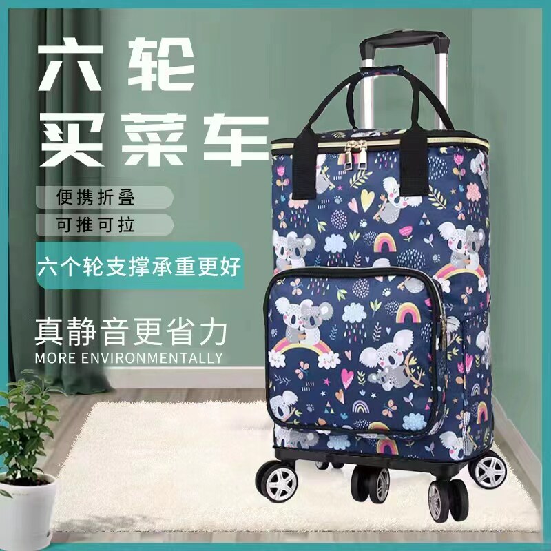 大容量六轮买菜拉杆车轻便折叠防水购物小拉车便携式手拉车家用