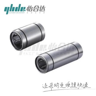 直柱型直线轴承LMC01