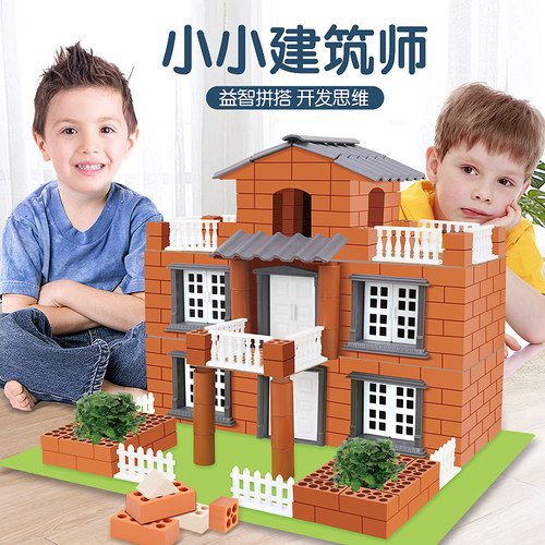 泥瓦匠盖房子砌墙玩具儿童搭造水泥砖头屋迷你手工diy小小建筑师
