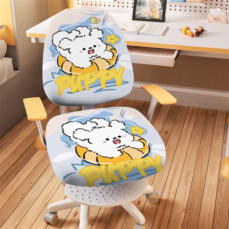 儿童学习椅子套罩凳子弹力学习写字椅子套罩分体转椅罩子旋转椅套,居家布艺,椅垫,淘宝优惠券,粉丝福利购,淘宝优惠卷