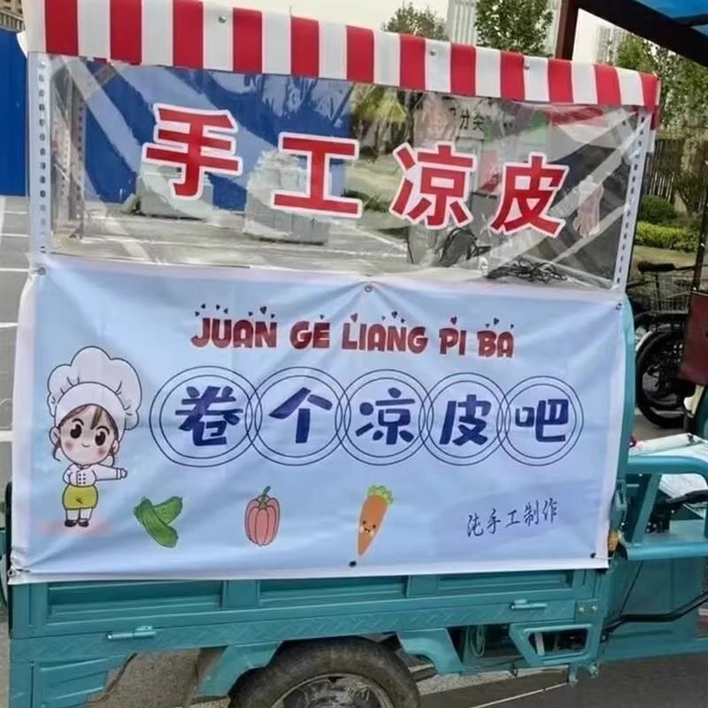 三轮车摆摊架子小吃车改装架子卖凉皮组装货架卤煮赶集卤味臭豆腐