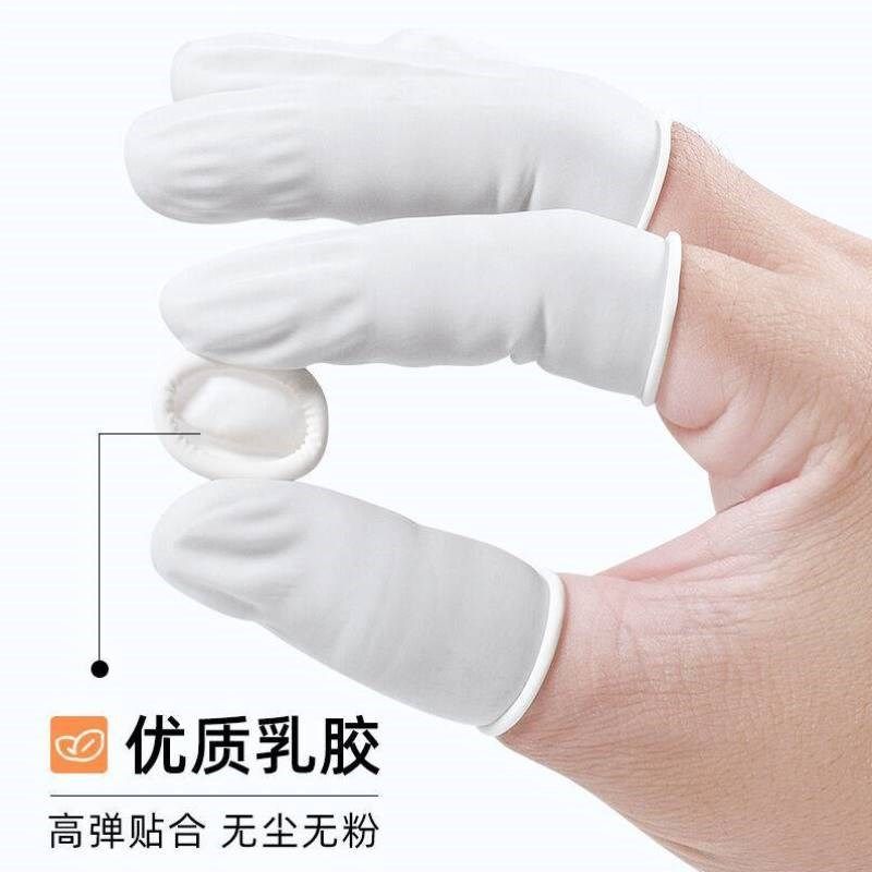 似晨缤纷白色手指套一次性乳胶手指套防静电指套美容发指套800