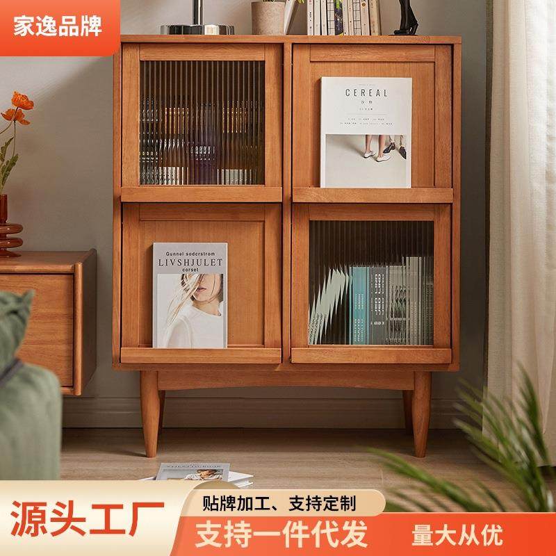 家逸斗柜实木斗柜卧室家用储物柜现代简约客厅边柜斗橱收纳柜柜子