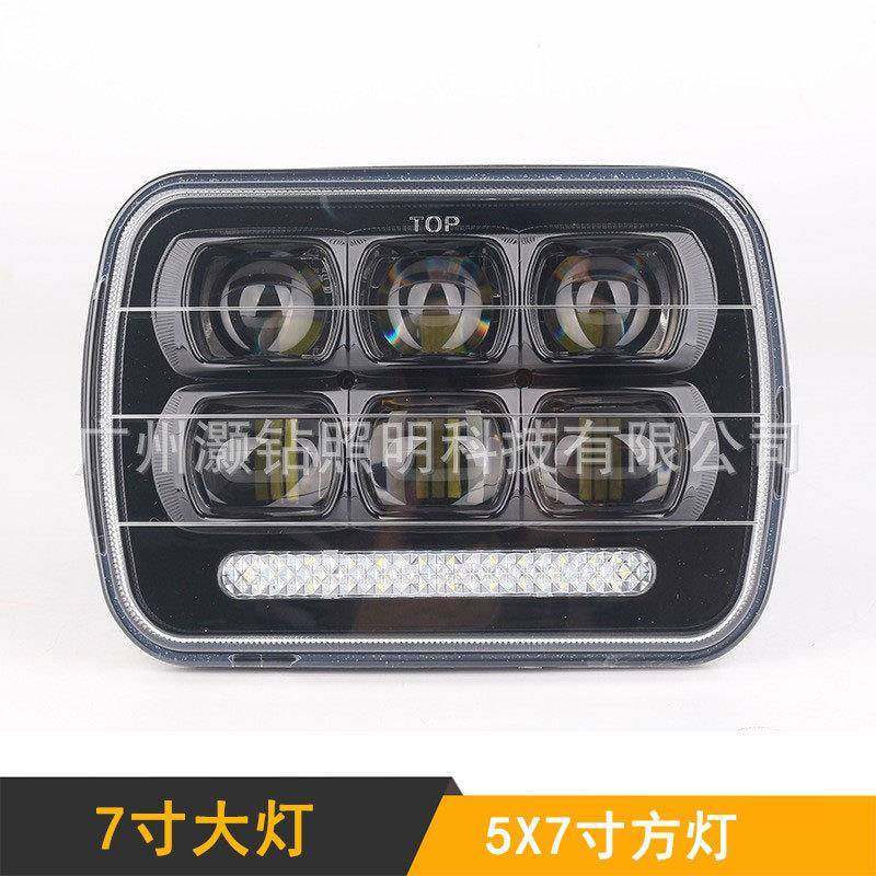 7寸方大灯5*7越野车货车灯12v-24v工作灯牧马人远近带日行