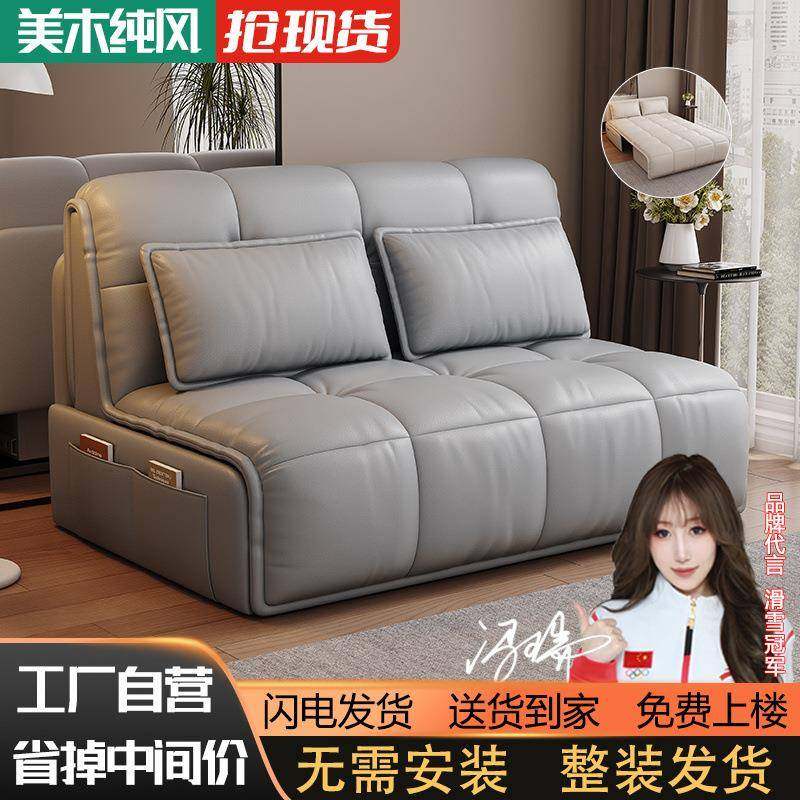 沙发床一体两用猫爪多功能网红可折叠奶油沙发客厅卧室小户型双人,鲜花速递/花卉仿真/绿植园艺,割草机/草坪机,淘宝优惠券,粉丝福利购,淘宝优惠卷