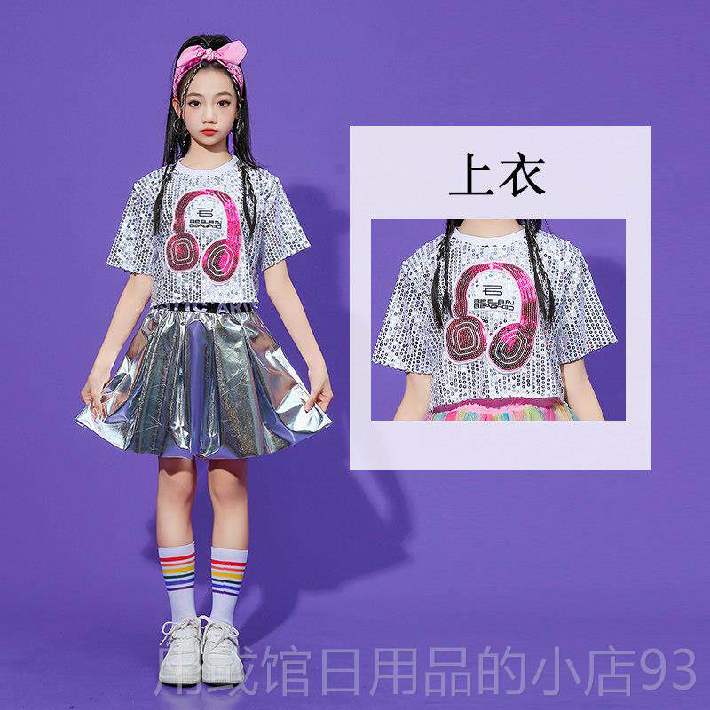正品儿啦啦队演出服女童嘻哈街童舞架子男鼓潮服服现代爵士舞蹈亮