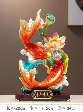 正品乔年有鱼招年财摆件新中式工艺礼品摆饰树脂客厅玄关酒桌柜装