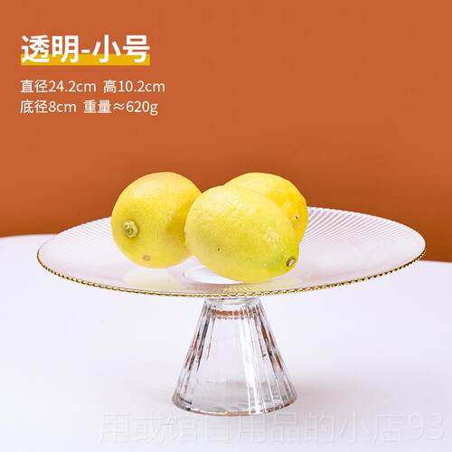正品欧式盆水晶玻创璃果盘北欧风家用客厅茶几意轻奢水零食糖果蛋