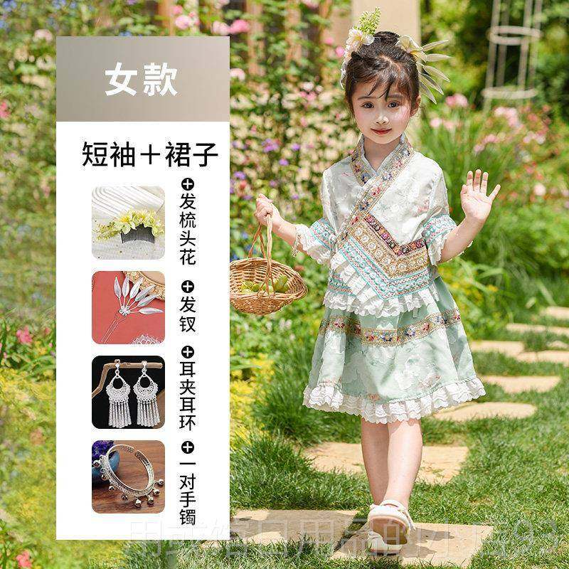 正品傣族服装童儿童少数纳民族服装西双版旅游拍女照泰国风演出服,童装/婴儿装/亲子装,儿童演出服,淘宝优惠券,粉丝福利购,淘宝优惠卷