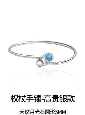 正品权杖纯手镯银天然光月石isn小众设计简约百搭新中式古风饰品