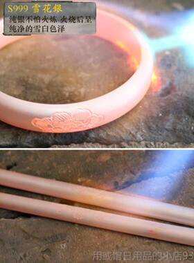 正品手工定制饰999足手镯女银纯银实心开口覆古妈银妈款贵妃古法