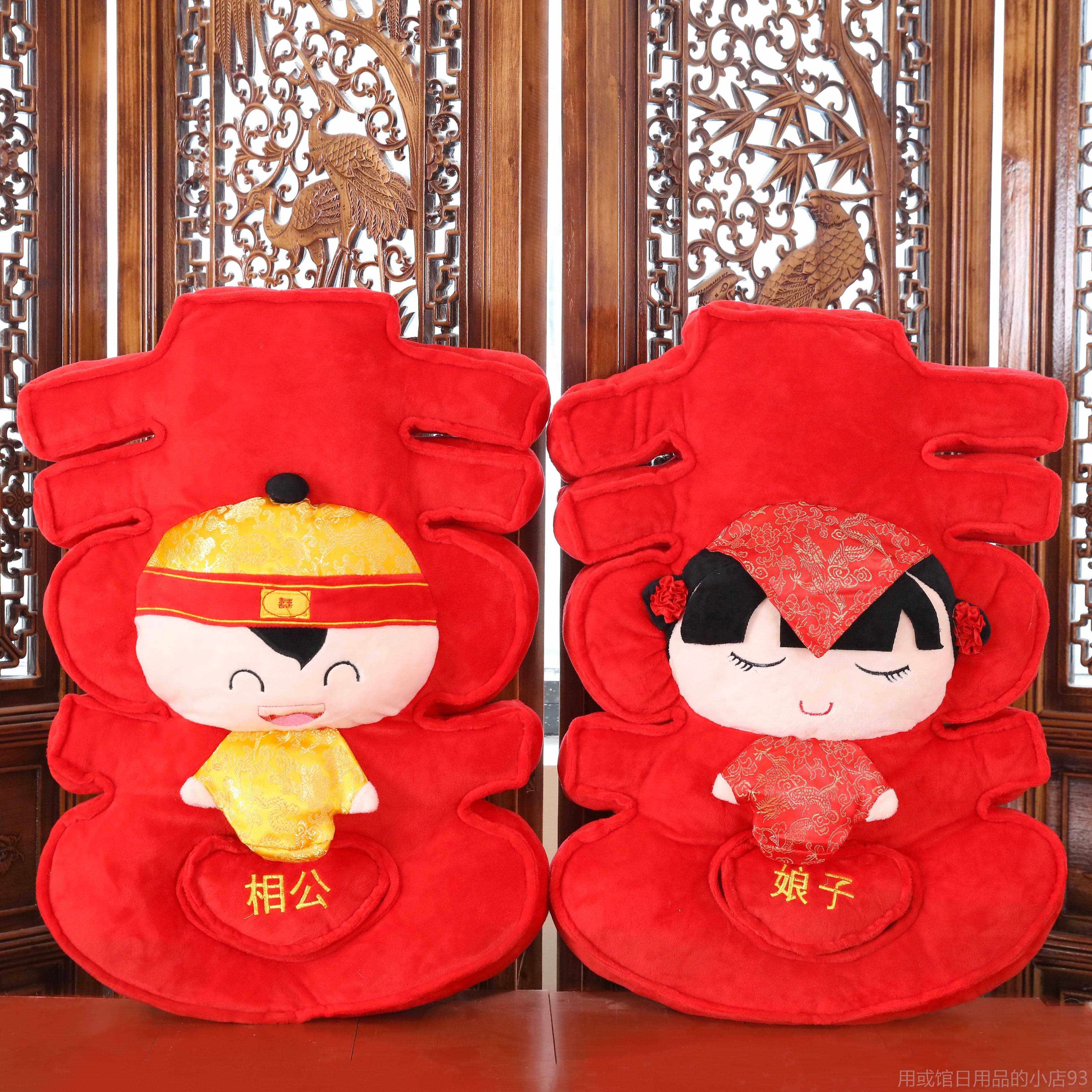正品枕意婚庆压床布娃娃大毛号绒玩具情侣喜字抱婚房结婚用创礼物,节庆用品/礼品,婚庆公仔,淘宝优惠券,粉丝福利购,淘宝优惠卷