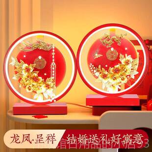 正品新款意婚结婚长明灯中式台结婚灯创结长命灯新娘陪嫁灯婚房床